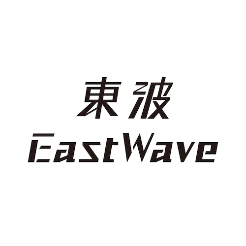 EastWave 東波