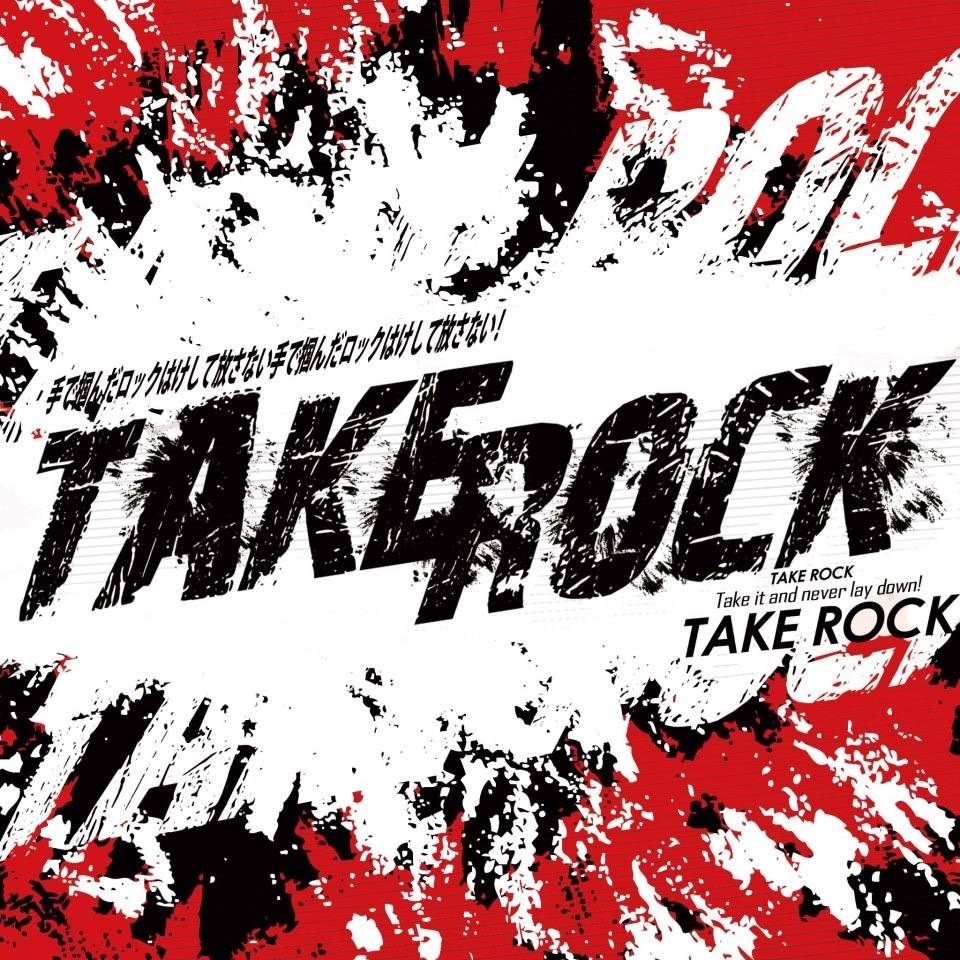 Take rock