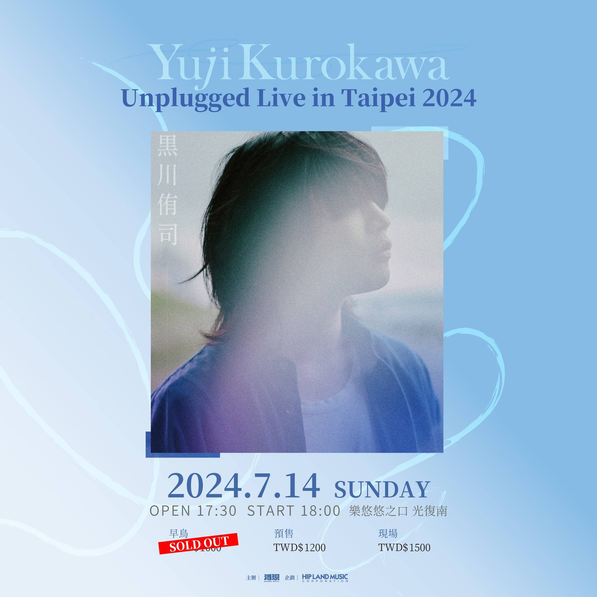 Yuji Kurokawa Unplugged Live in Taipei 2024