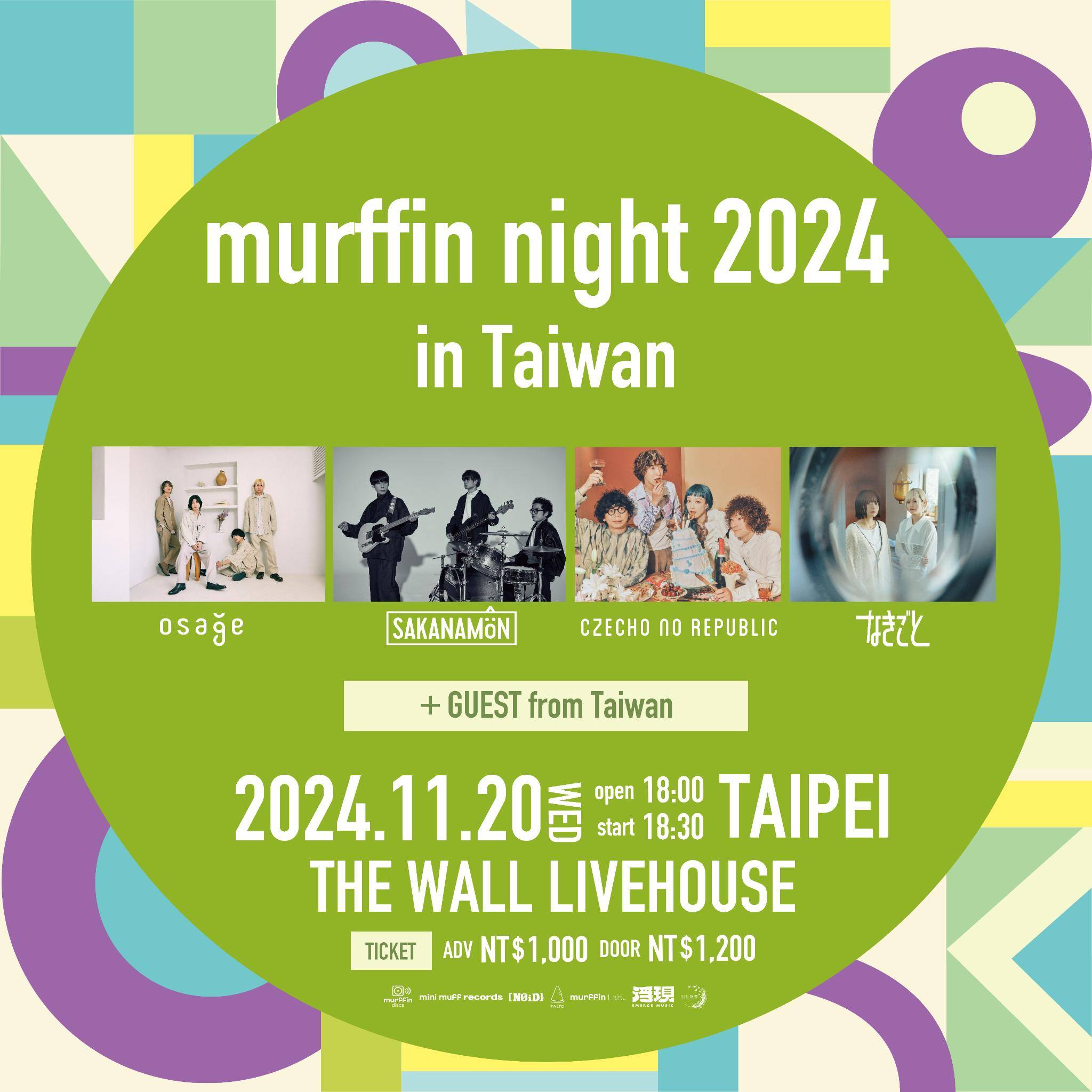 murffin night 2024 in Taiwan