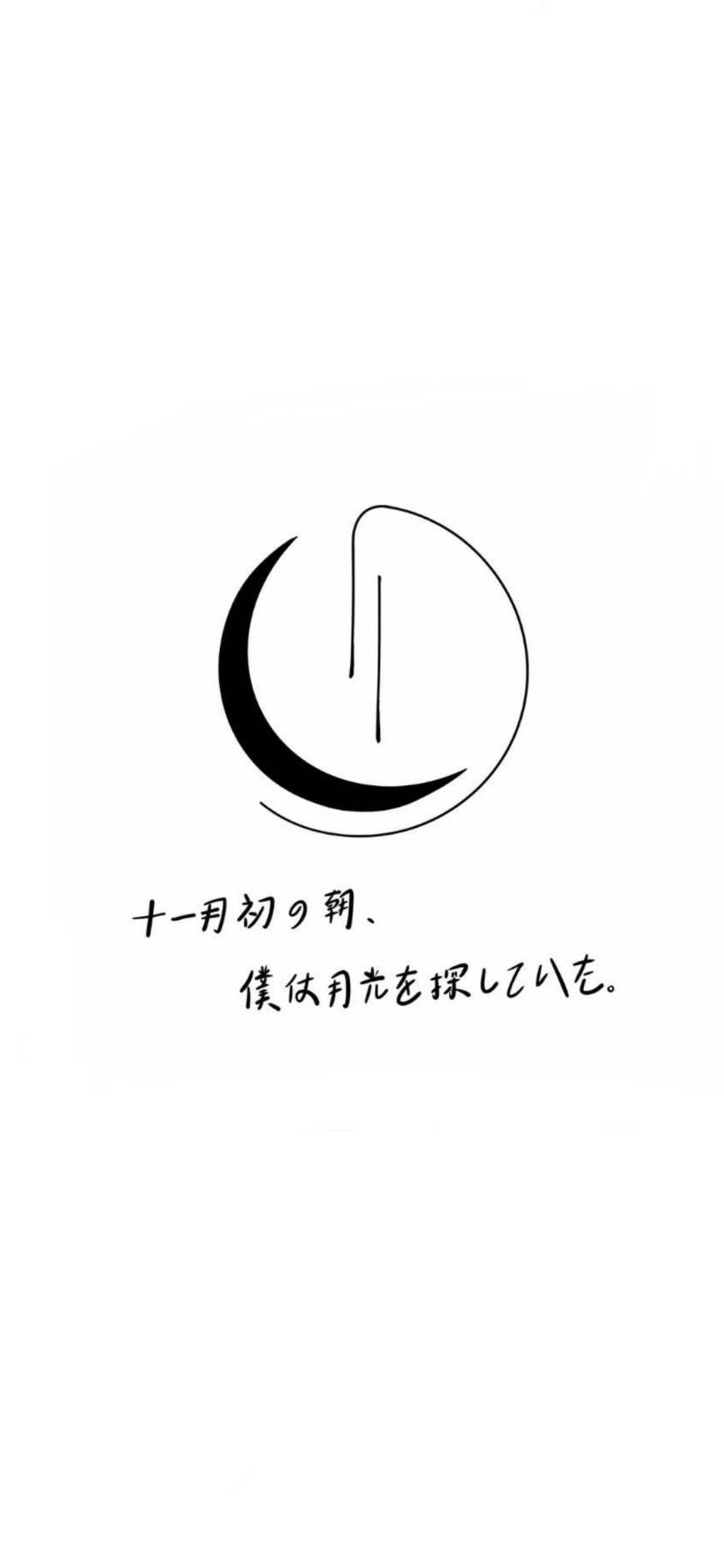 十一月初