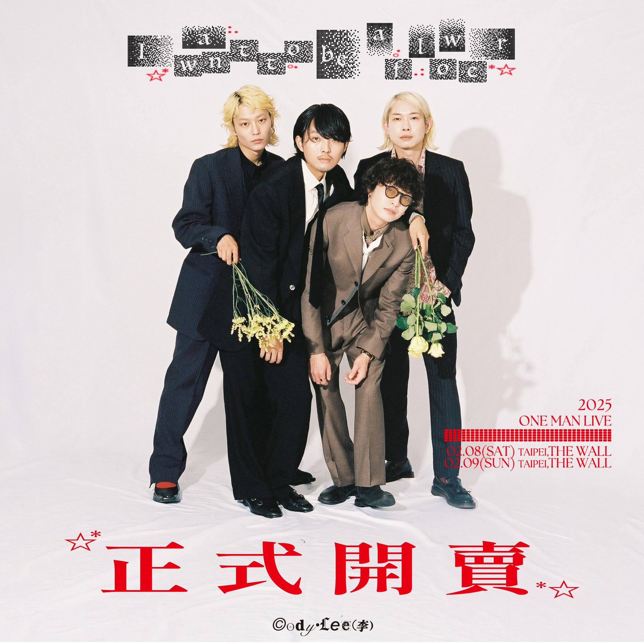 Cody・Lee(李) Asia Tour「I want to be a flower」台灣站