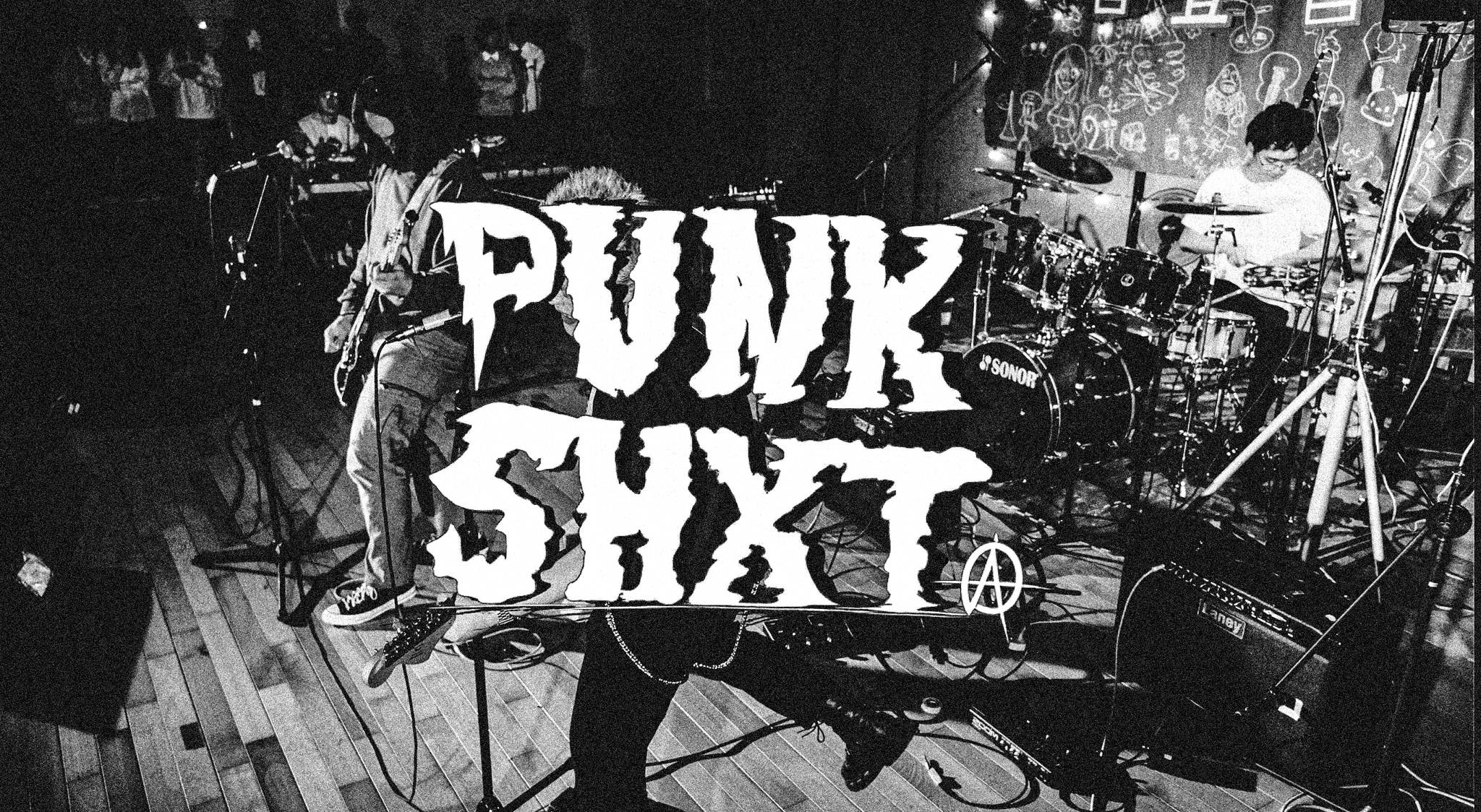 龐蟹PUNKSHXT!