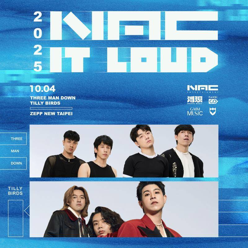 《2025 NAC IT LOUD》