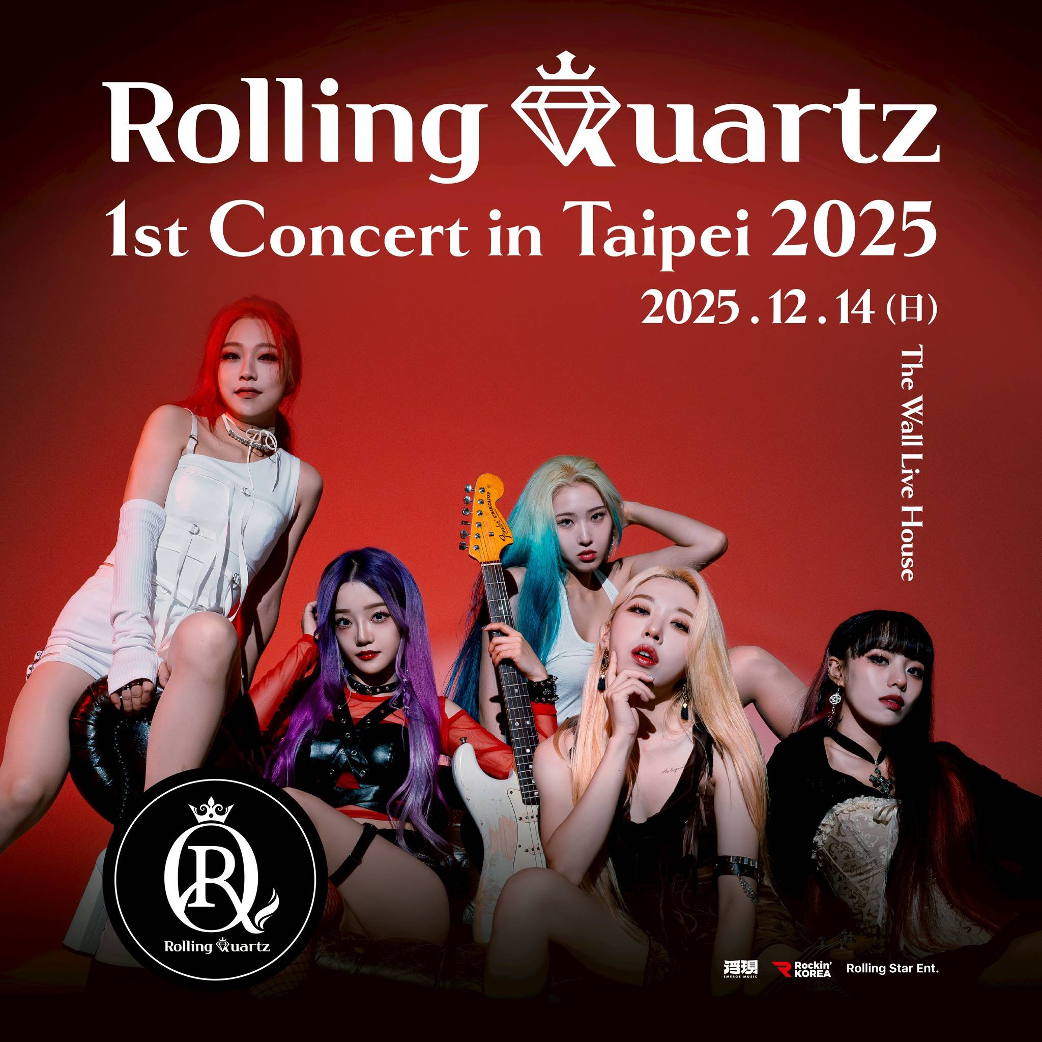 .˳·˖✶ ​ 𝟐𝟎𝟐𝟓 𝐑𝐨𝐥𝐥𝐢𝐧𝐠 𝐐𝐮𝐚𝐫𝐭𝐳 𝟏𝐬𝐭 𝐂𝐨𝐧𝐜𝐞𝐫𝐭 𝐢𝐧 𝐓𝐚𝐢𝐩𝐞𝐢 ✶˖·˳.