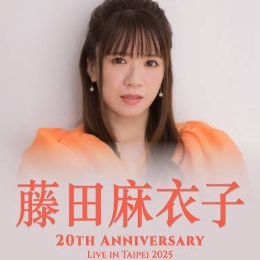 ⊹ ࣪ ˖藤田麻衣子 ​ 𝟤𝟢𝗍𝗁 𝖠𝗇𝗇𝗂𝗏𝖾𝗋𝗌𝖺𝗋𝗒 𝖫𝗂𝗏𝖾 𝗂𝗇 𝖳𝖺𝗂𝗉𝖾𝗂 𝟤𝟢𝟤𝟧 ࣪ ˖⊹