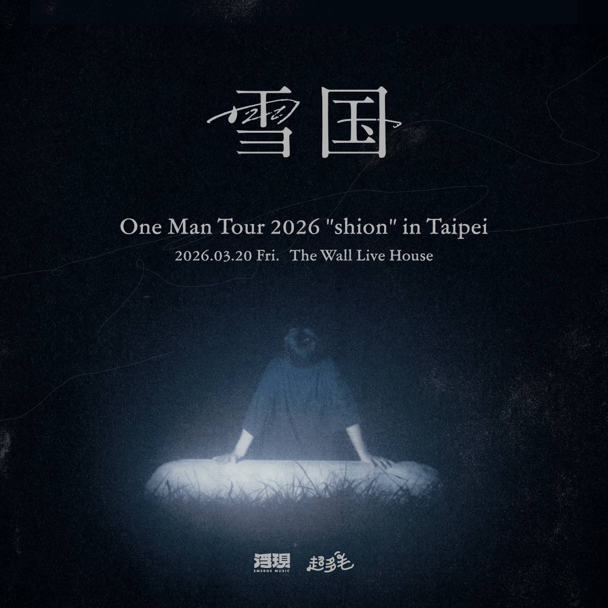 雪国 One Man Tour 2026 "shion" in Taipei