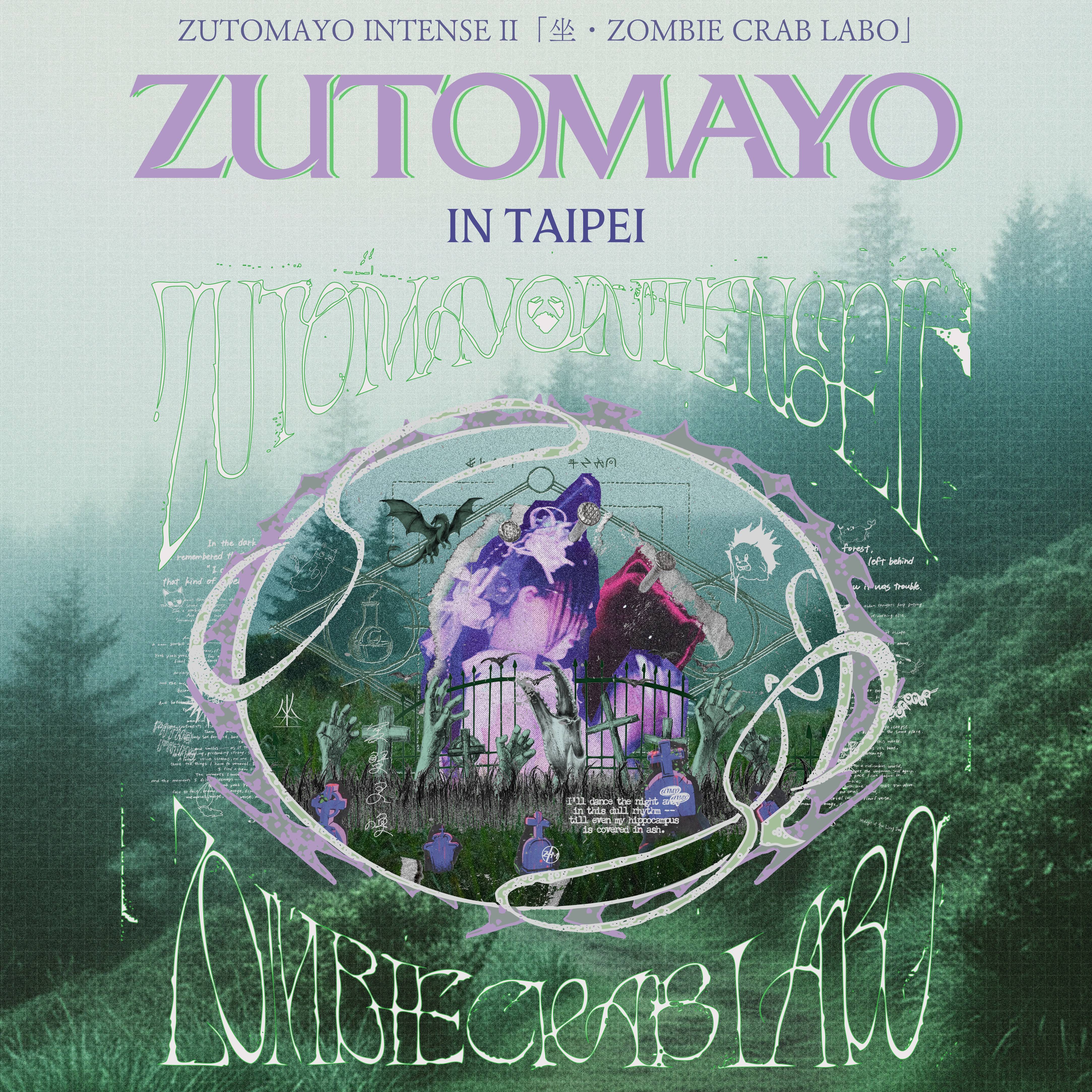 ZUTOMAYO INTENSE II「坐・ZOMBIE CRAB LABO」TAIPEI