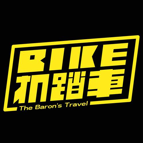BIKE機踏車樂團