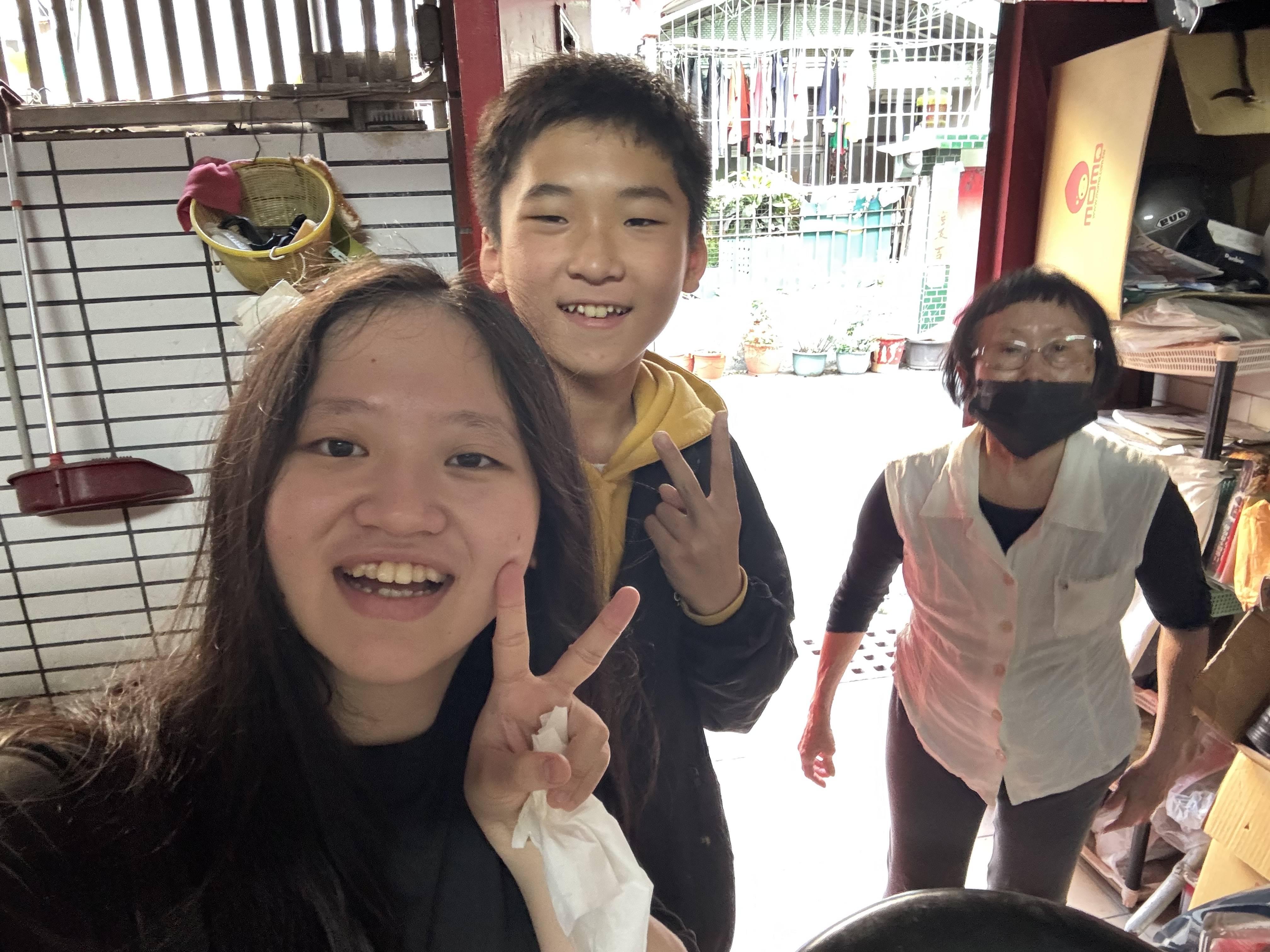 好