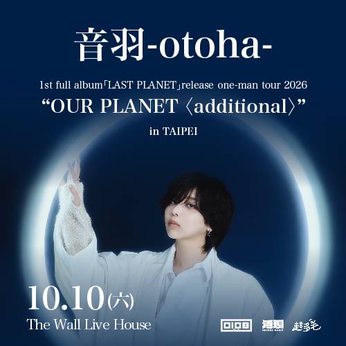 音羽-otoha- 1st full album「LAST PLANET」release one-man tour 2026 “OUR PLANET 〈additional〉” in TAIPEI