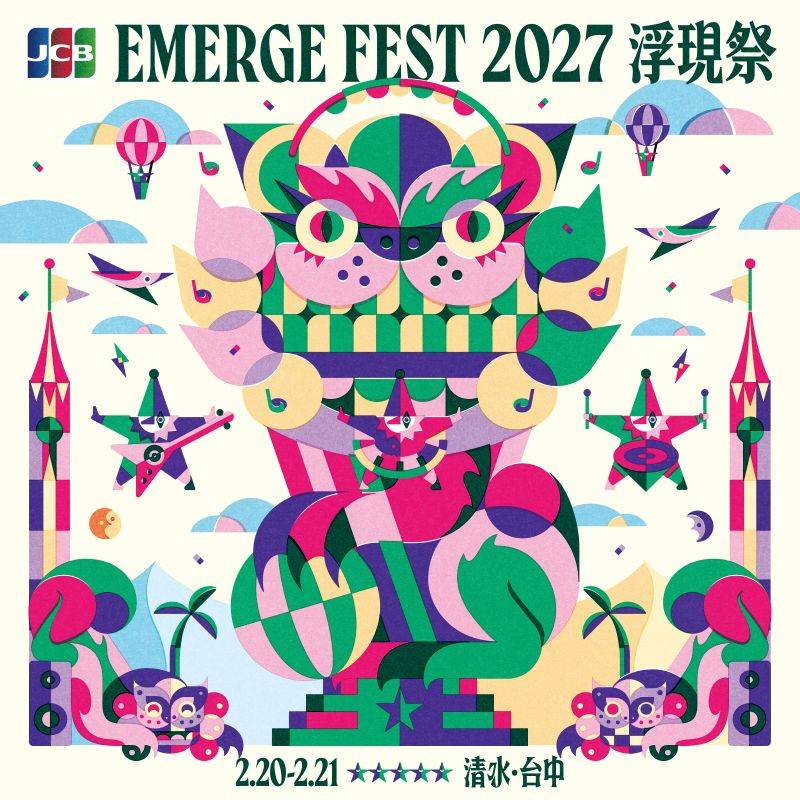 ⚑⊹ 浮現祭 𝗘𝗠𝗘𝗥𝗚𝗘 𝗙𝗘𝗦𝗧 𝟮𝟬𝟮𝟳：冒險同盟鎮 × 𝗝𝗖𝗕 𝗜𝗻𝘁𝗲𝗿𝗻𝗮𝘁𝗶𝗼𝗻𝗮𝗹 𝗖𝗼., 𝗟𝘁𝗱. ⊹⚑ 
